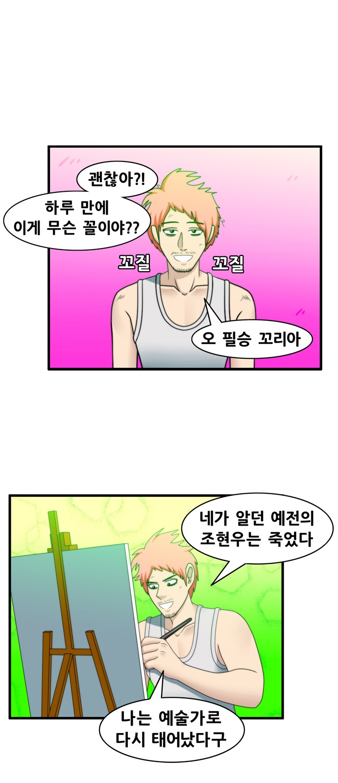 1 페이지