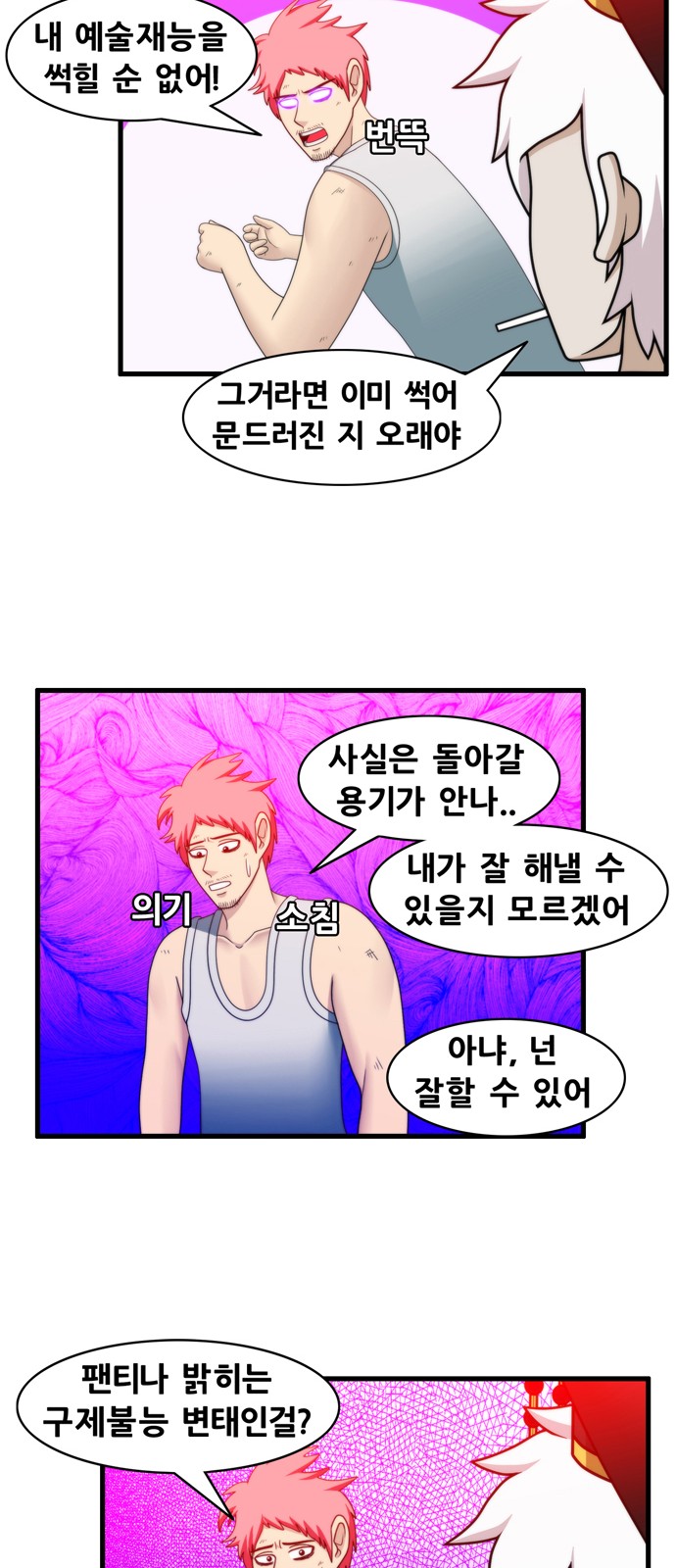 10 페이지