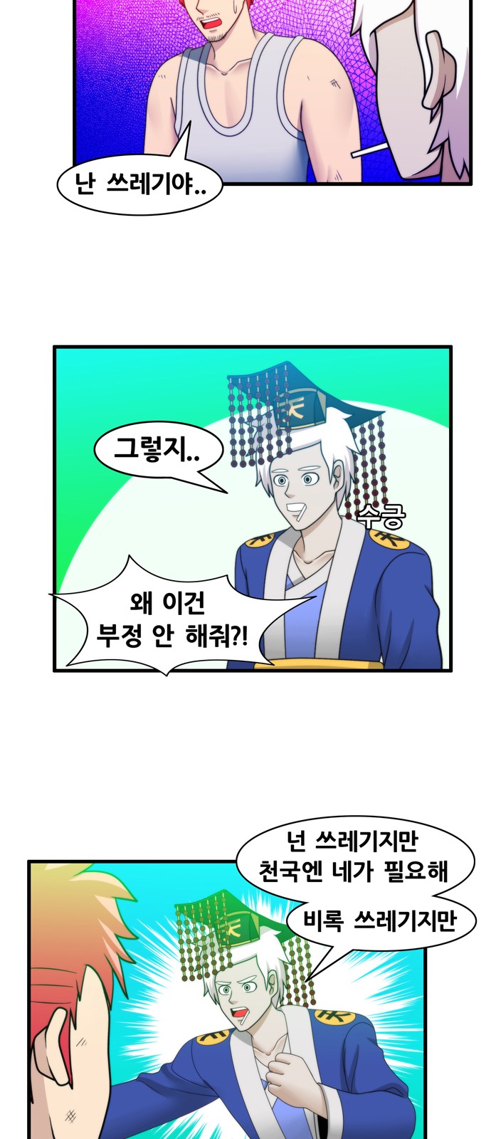 11 페이지