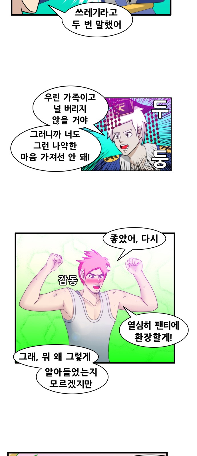 12 페이지