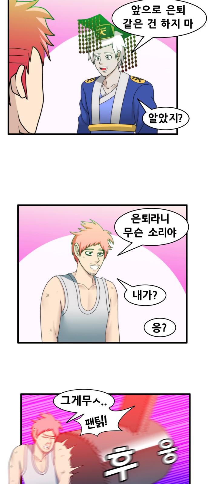 13 페이지