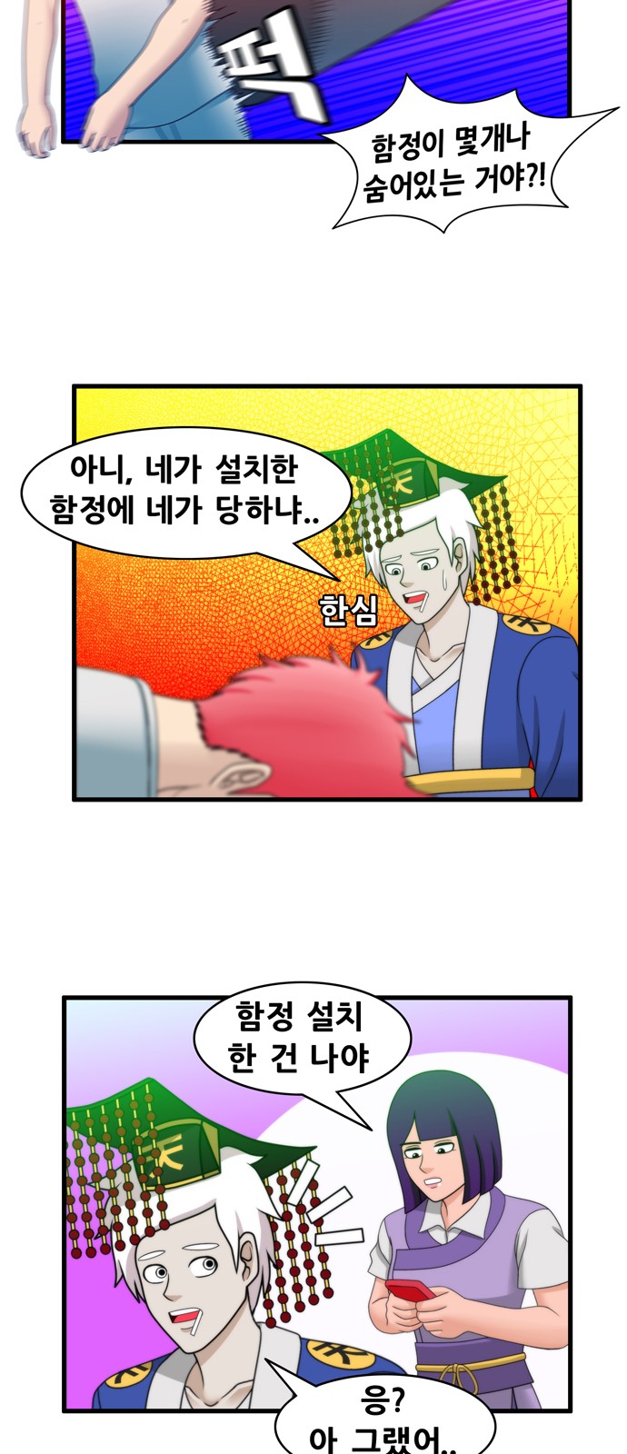 14 페이지