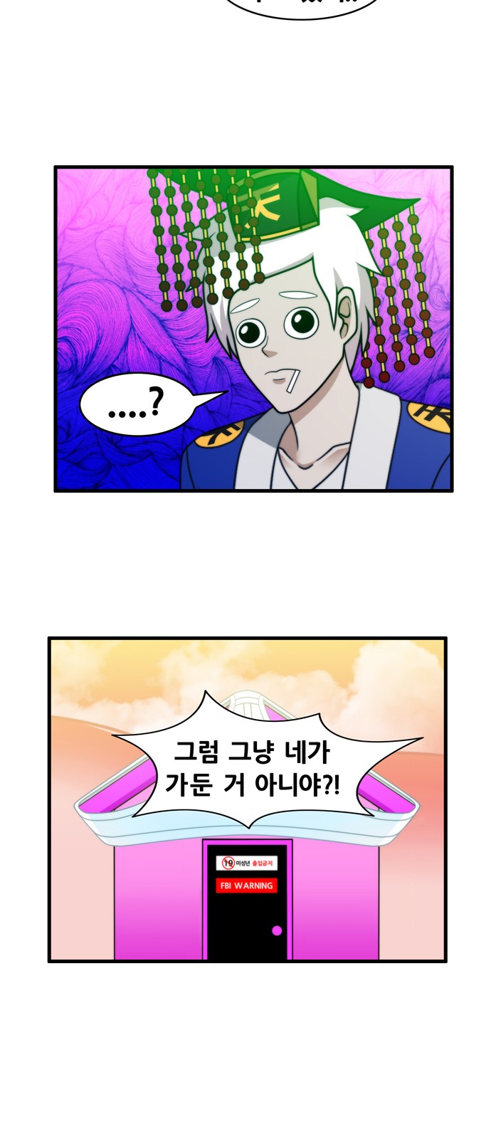 15 페이지