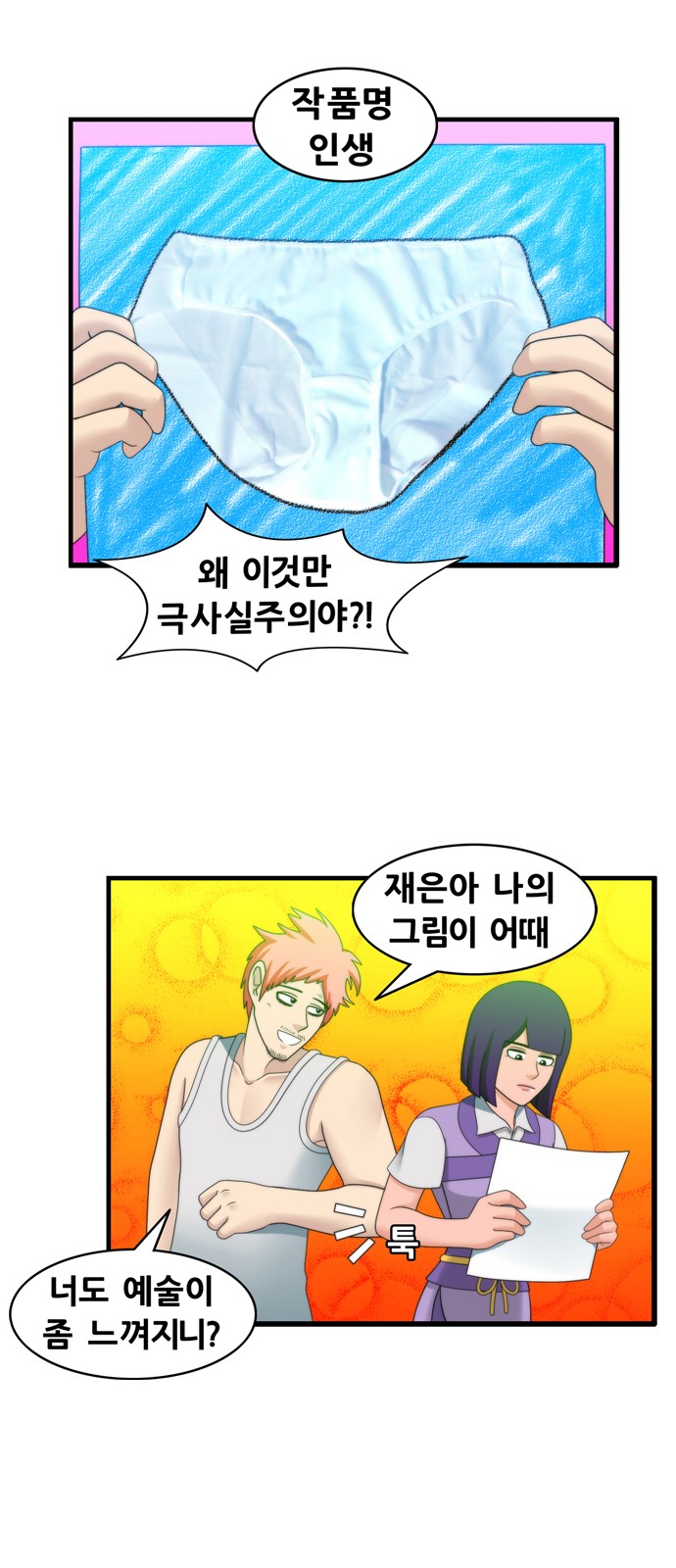 3 페이지
