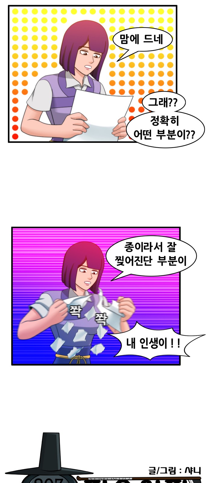 4 페이지
