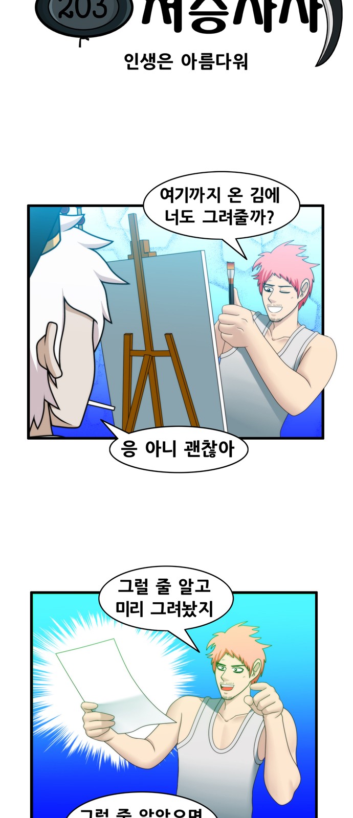 5 페이지
