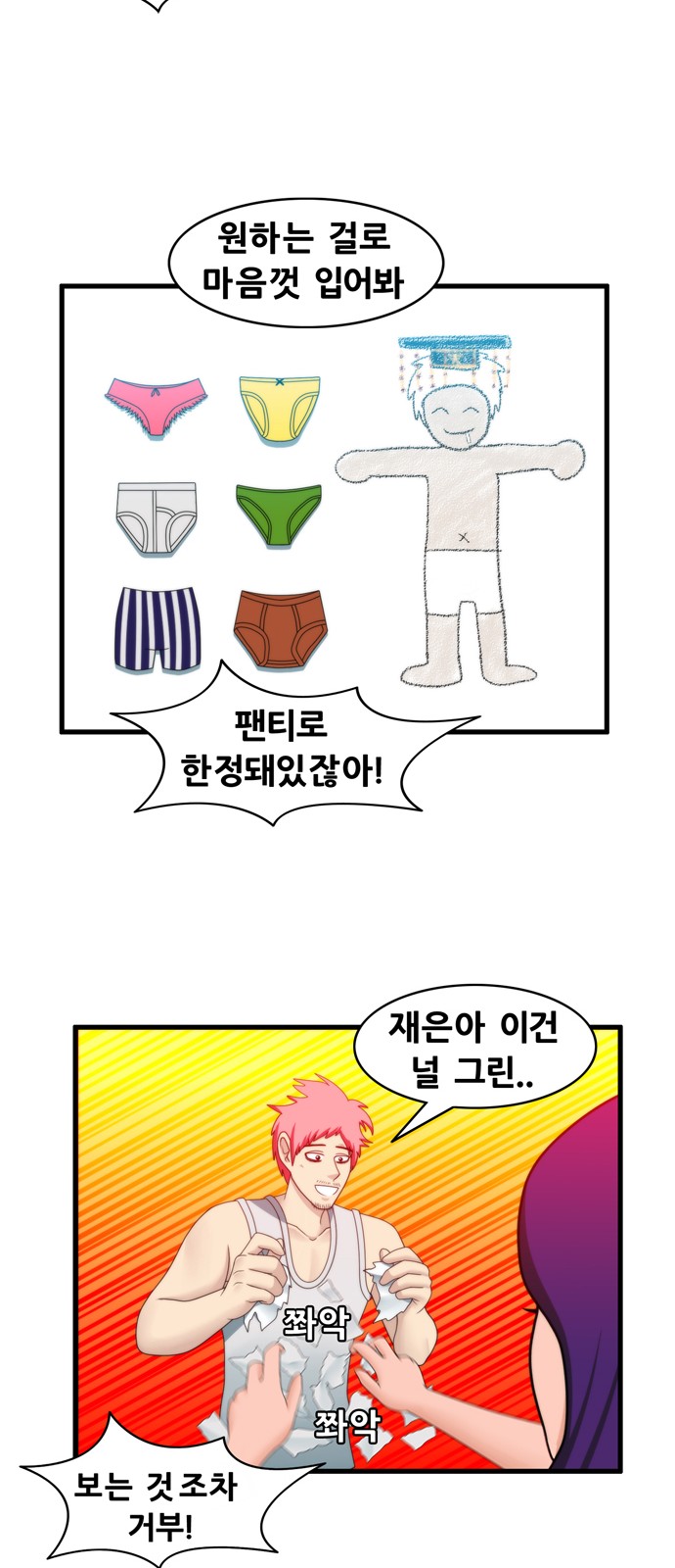 7 페이지