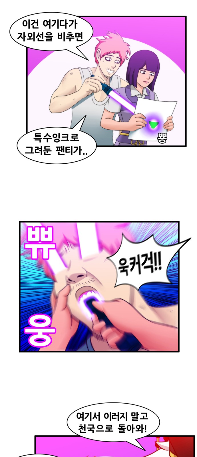 9 페이지