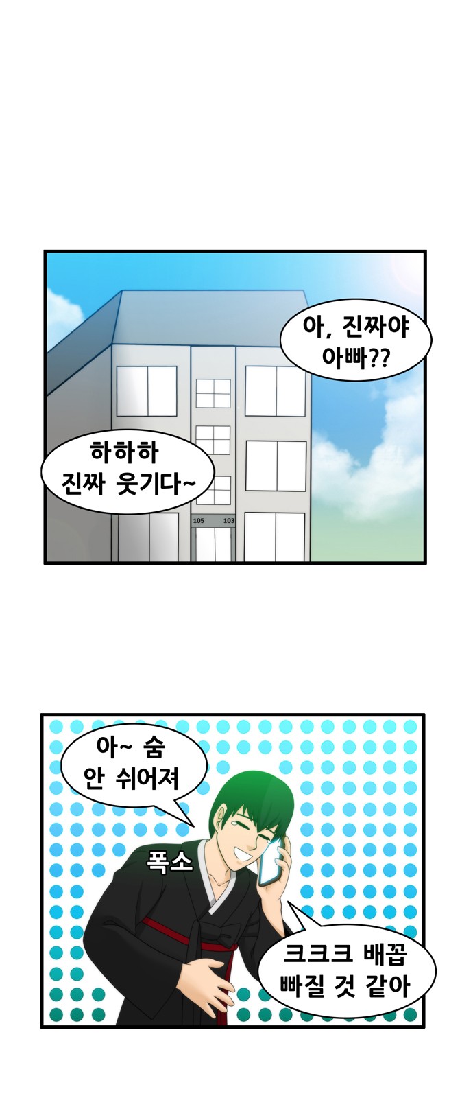 1 페이지