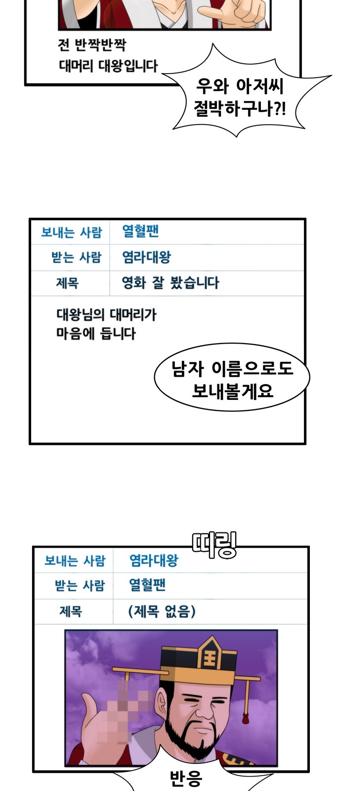 11 페이지