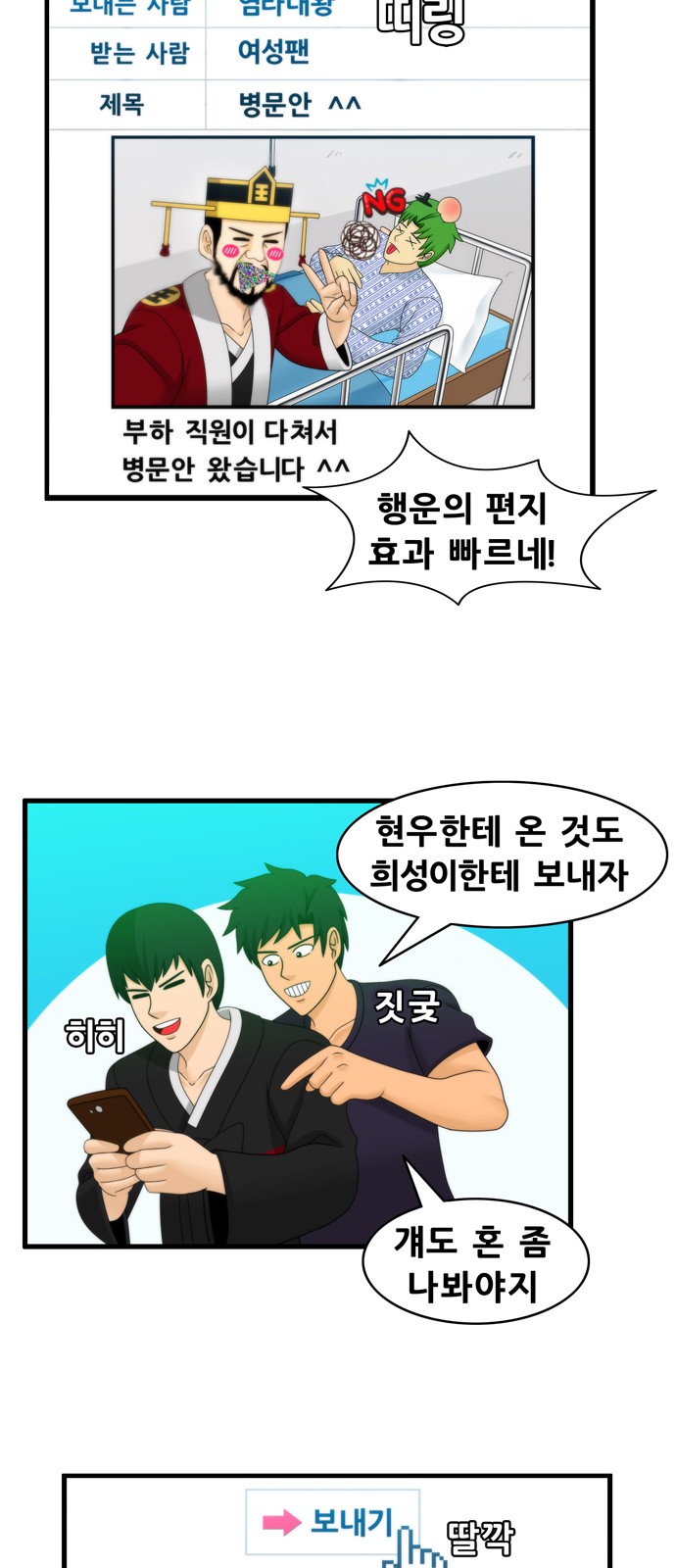 14 페이지