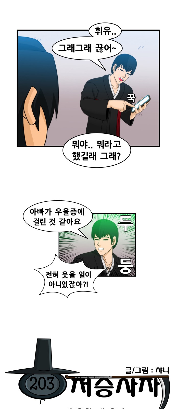2 페이지