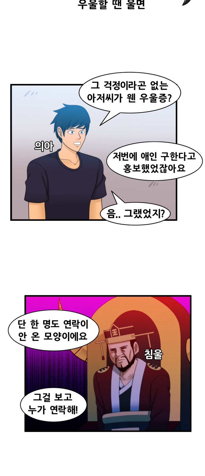 3 페이지