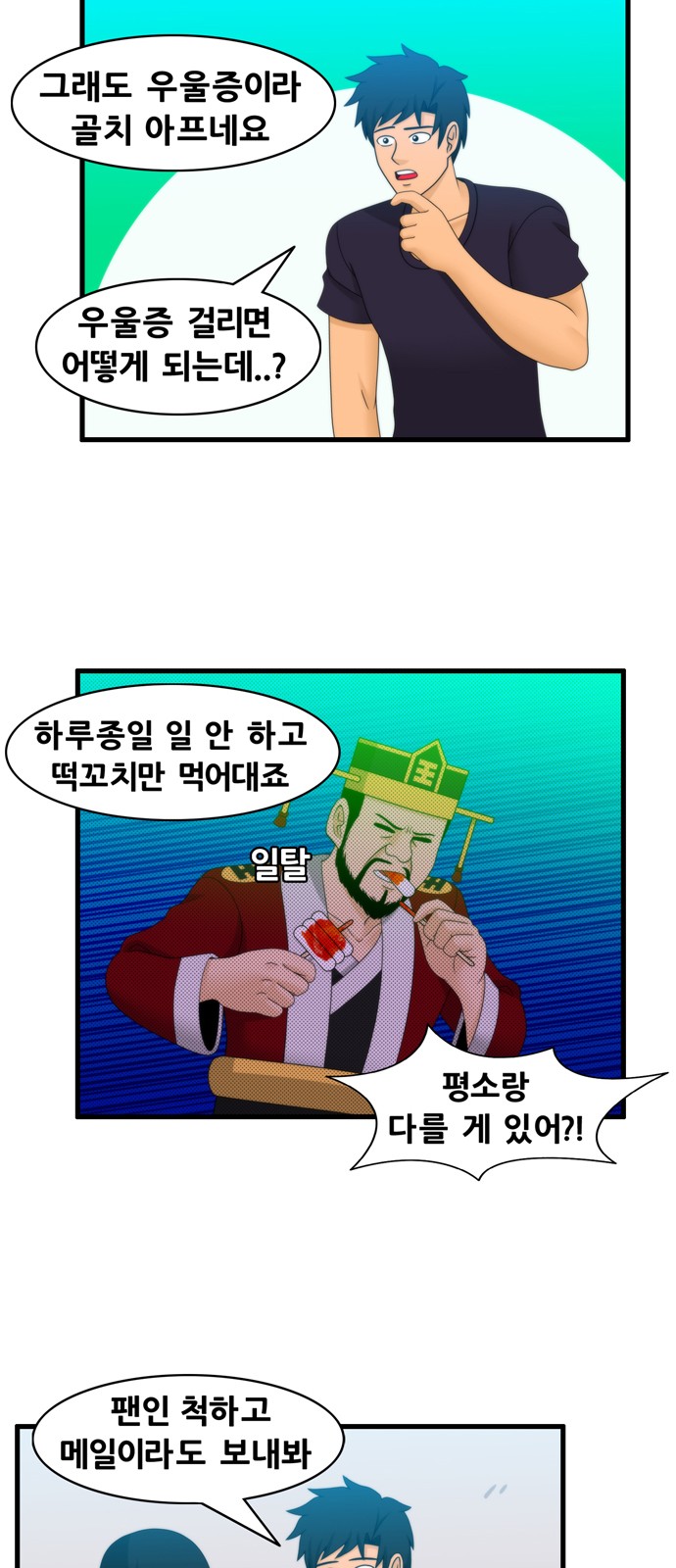 5 페이지