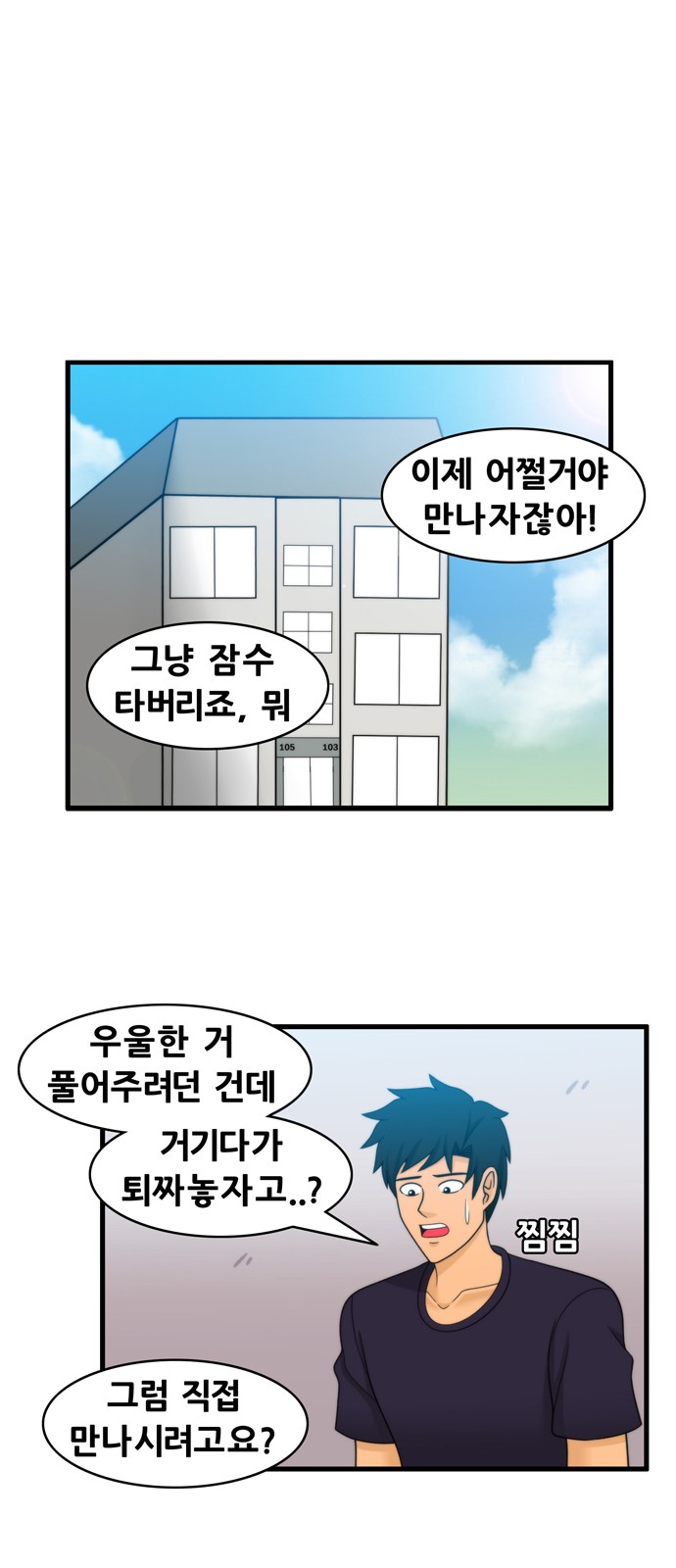 1 페이지