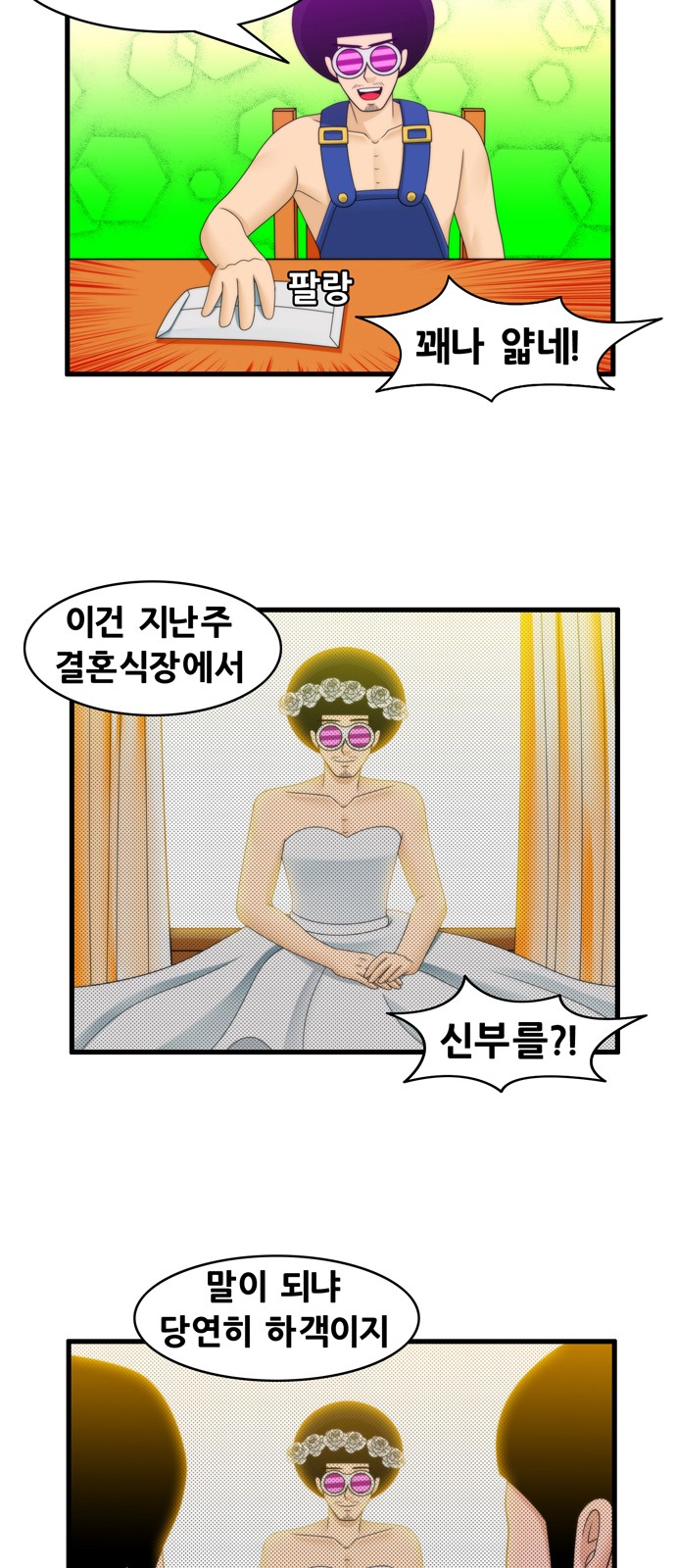 10 페이지