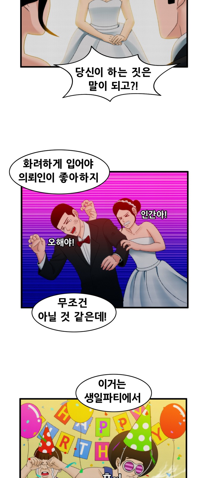 11 페이지