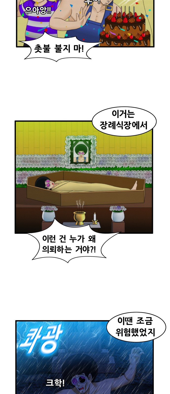 12 페이지
