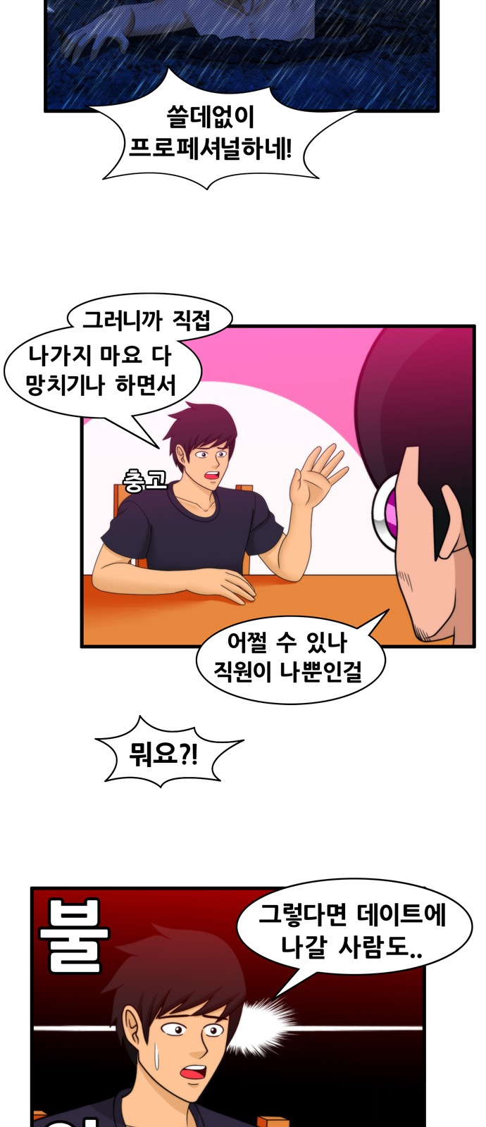 13 페이지