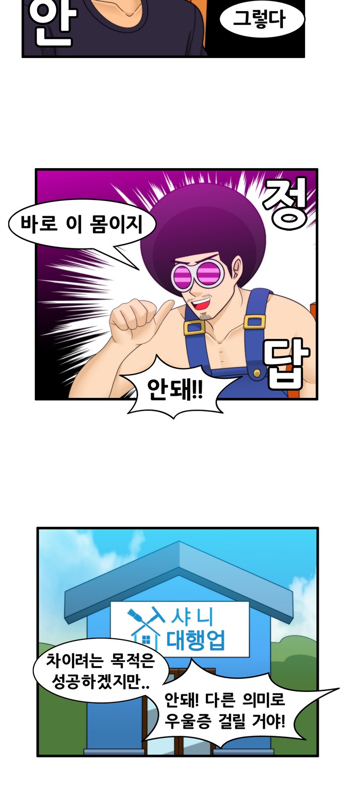 14 페이지
