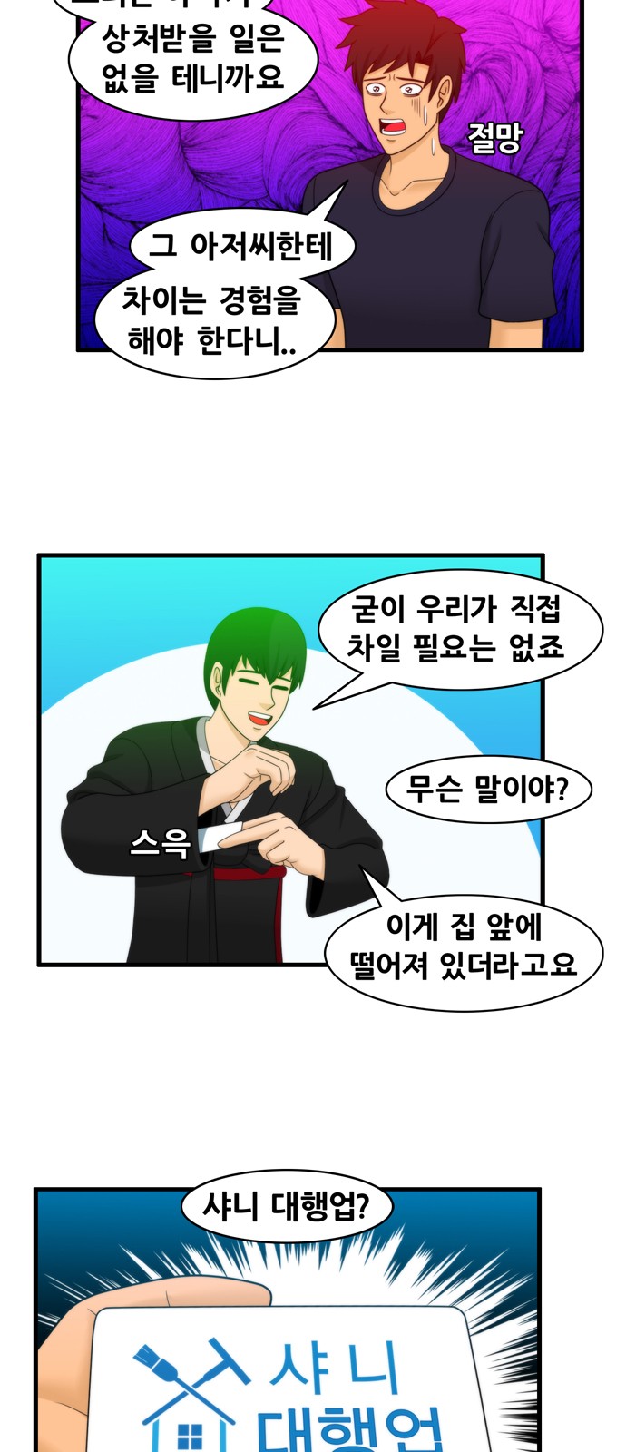 3 페이지