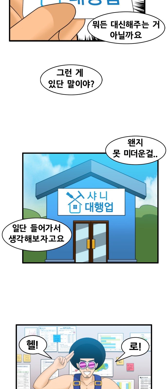 4 페이지