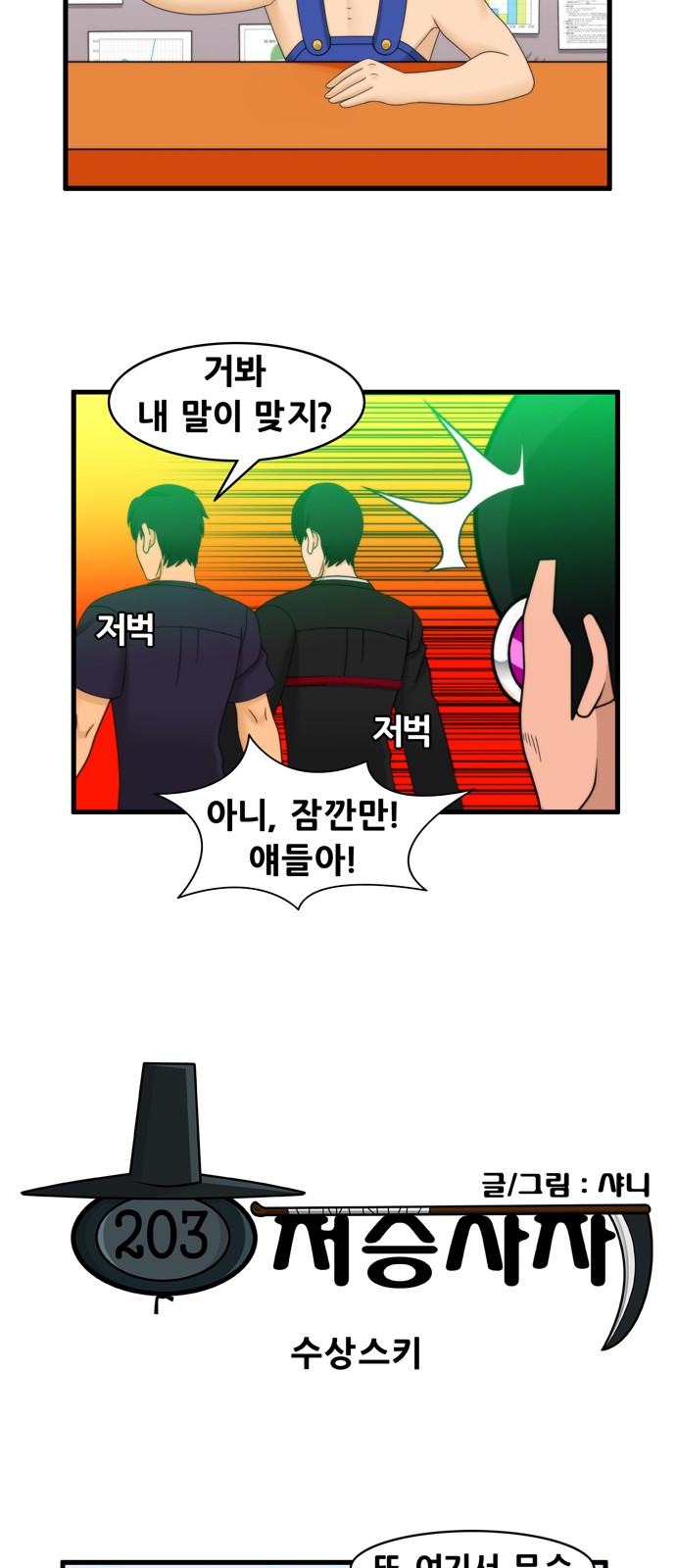 5 페이지