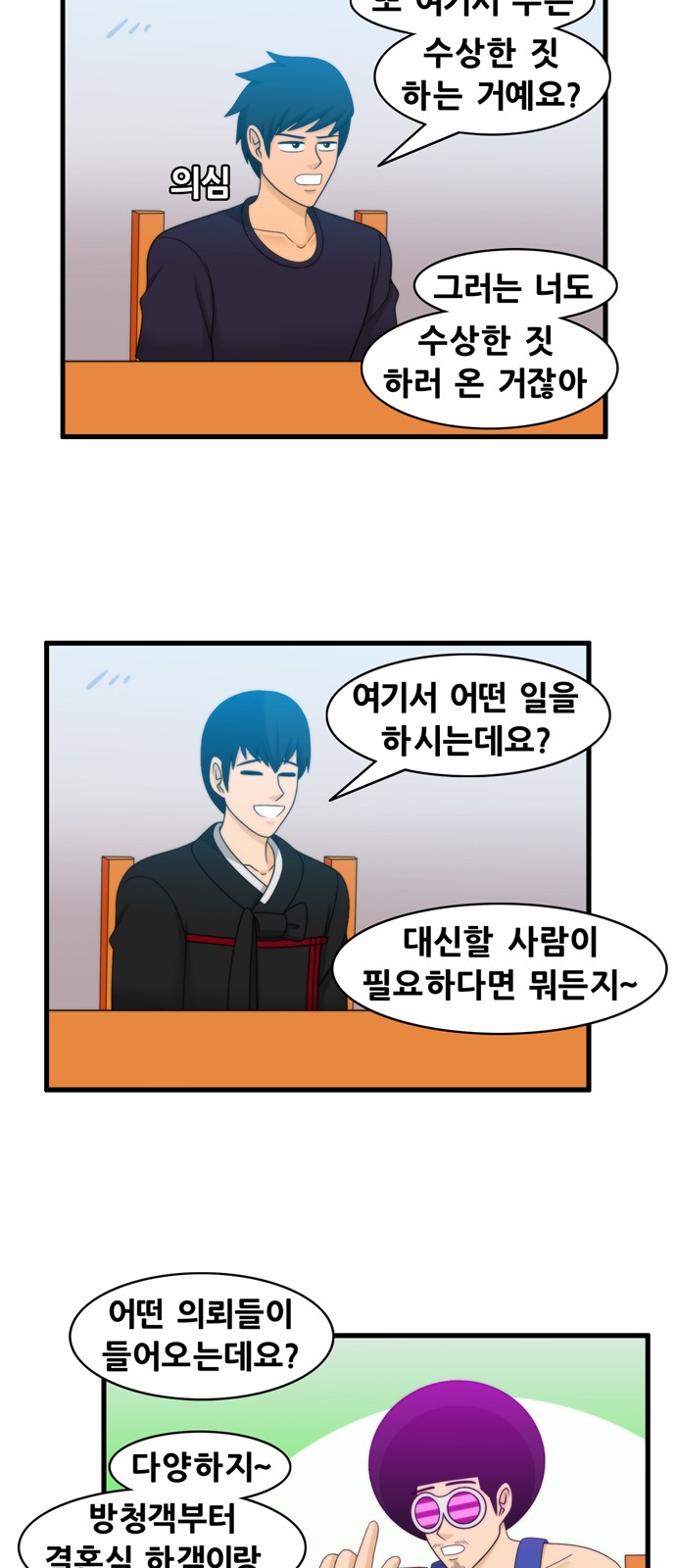 6 페이지