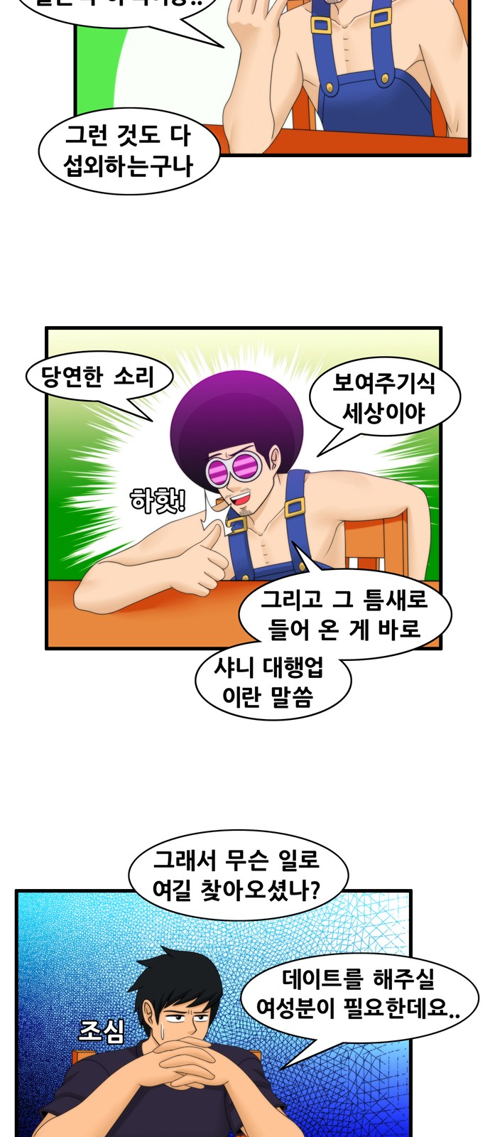 7 페이지
