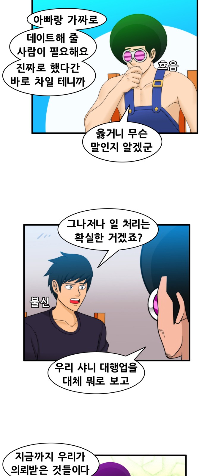 9 페이지