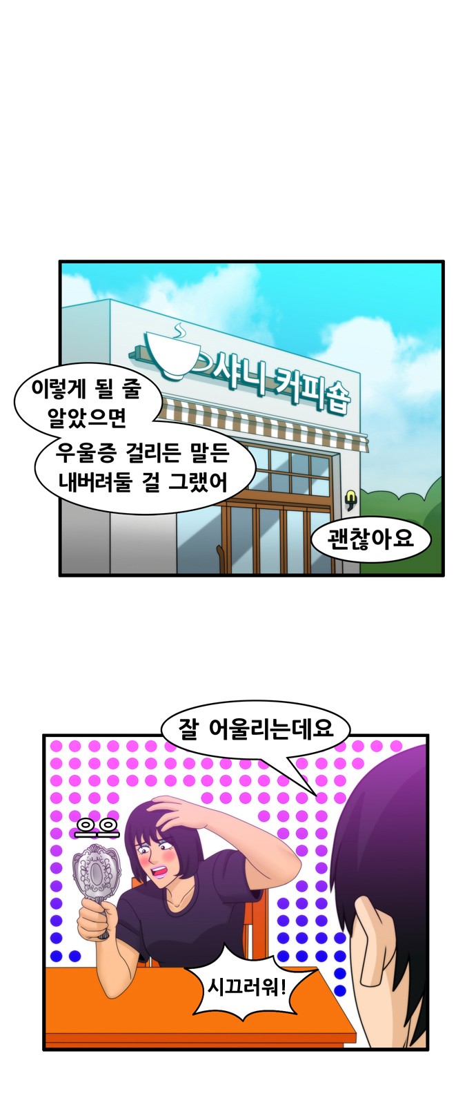 1 페이지