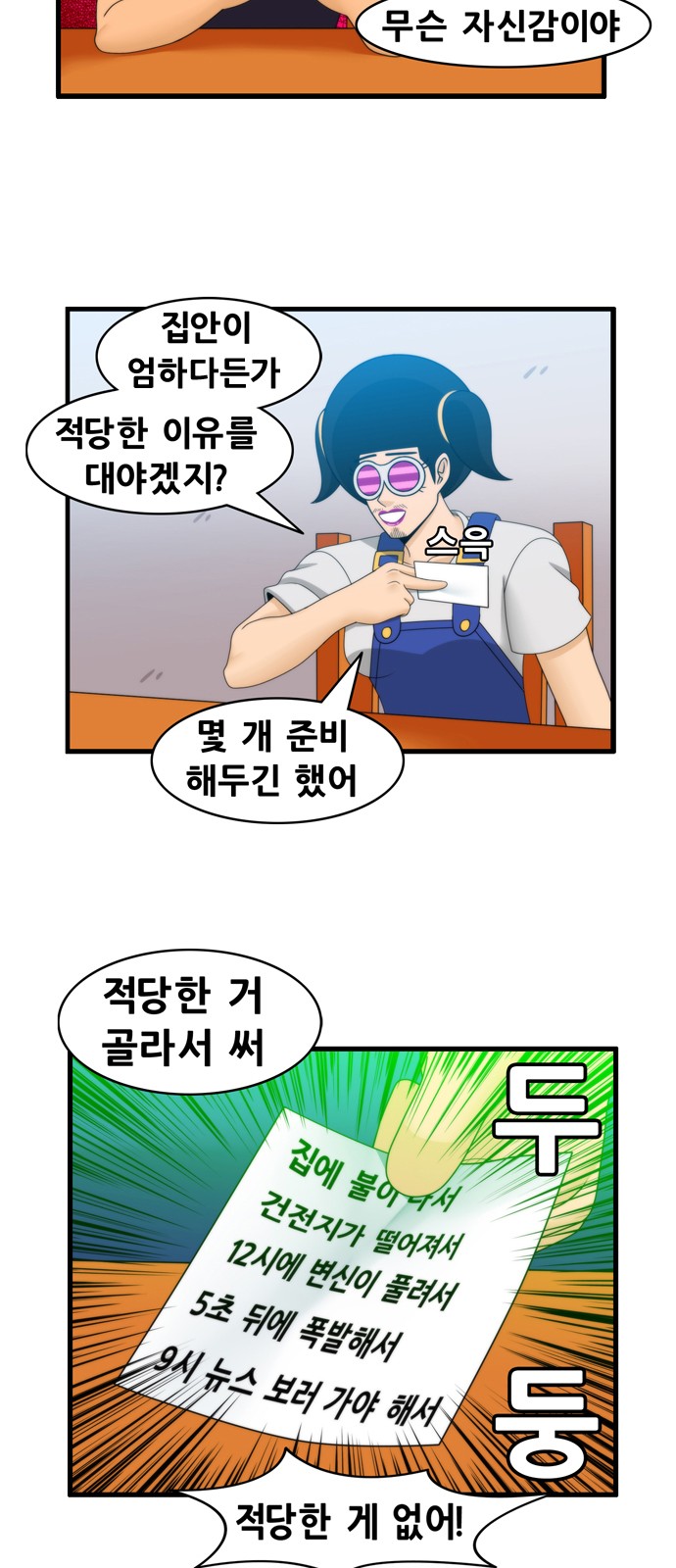 10 페이지
