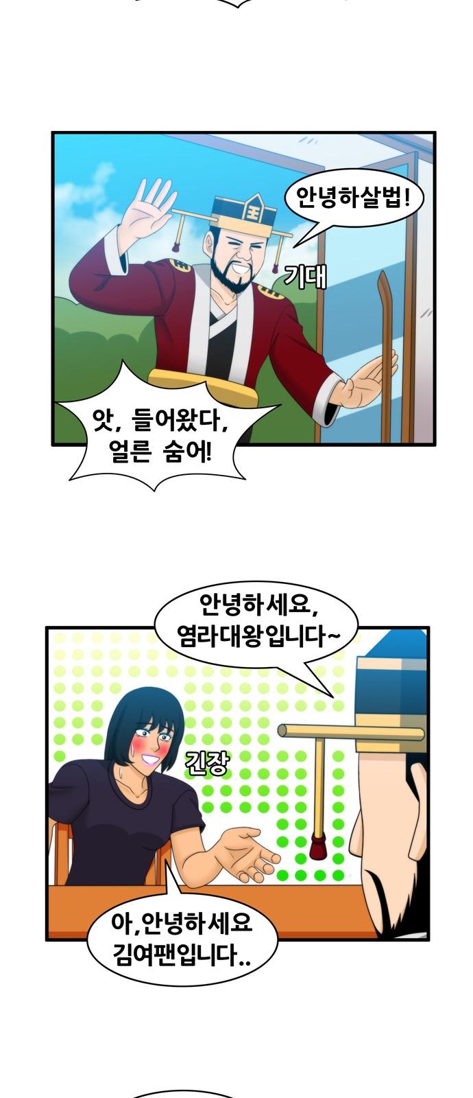 11 페이지