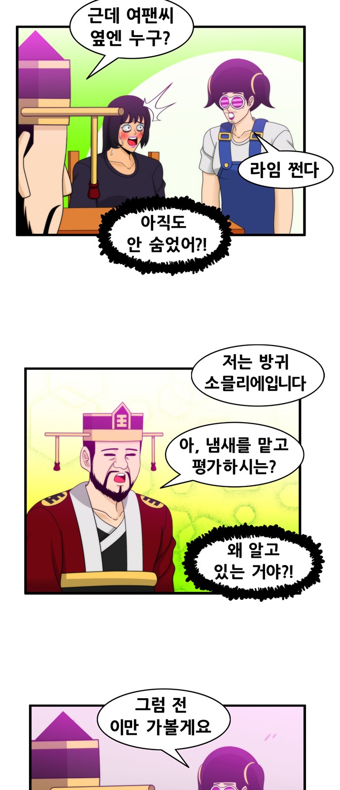 12 페이지