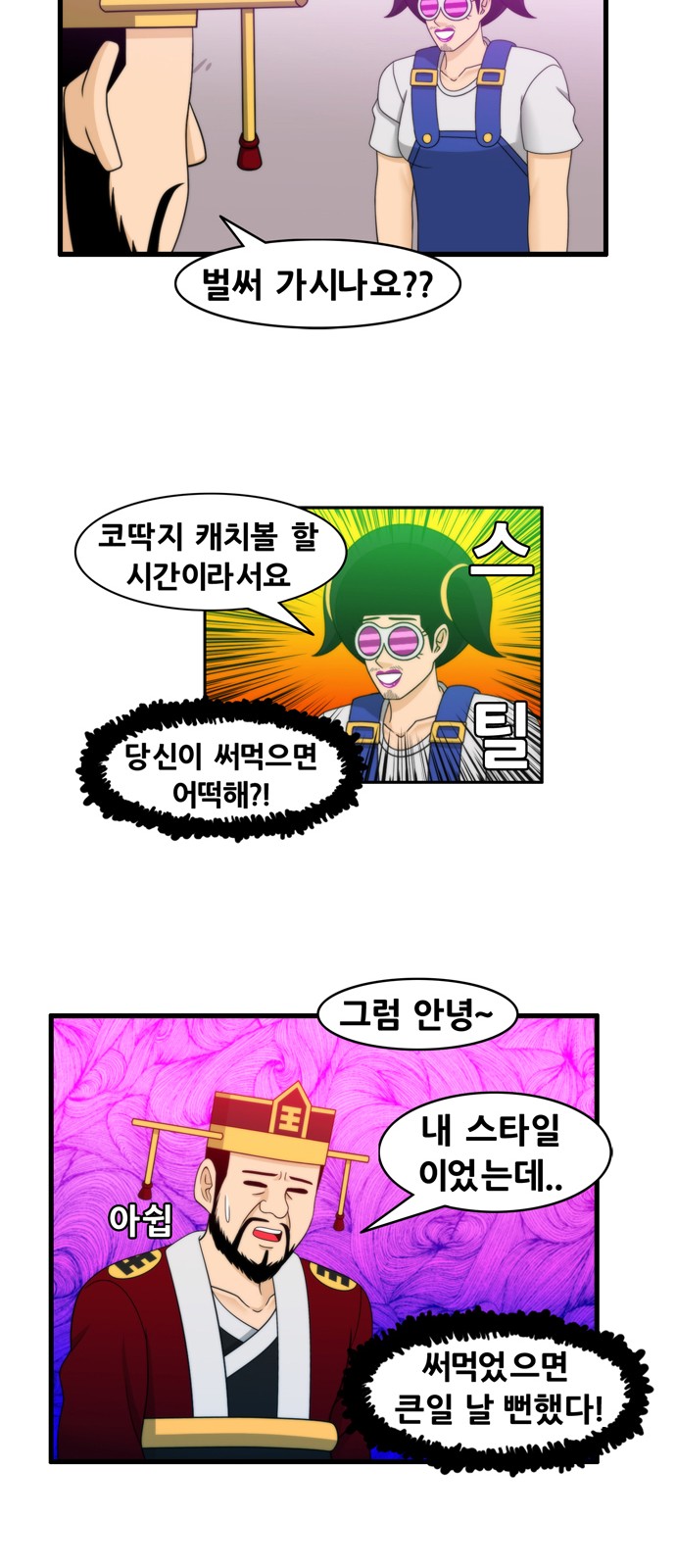 13 페이지