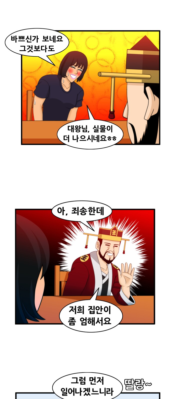 14 페이지