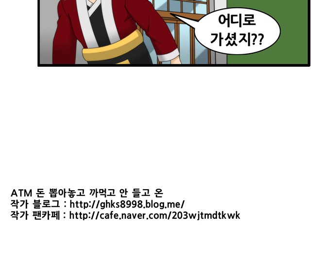 16 페이지