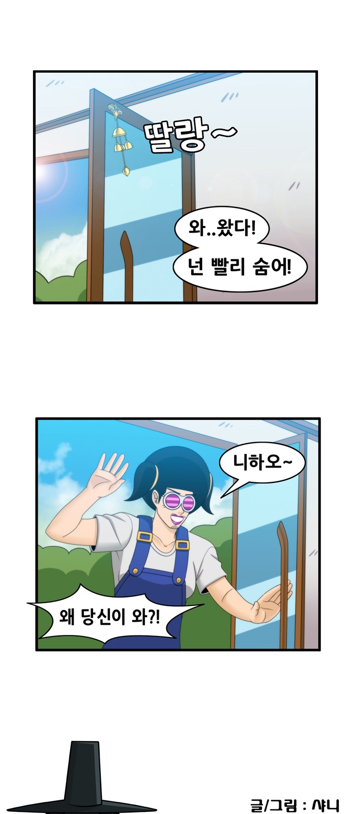 2 페이지