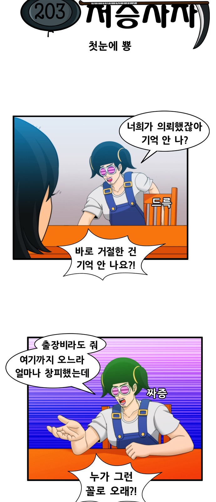 3 페이지