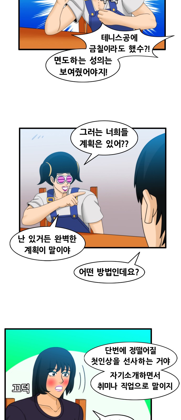 5 페이지
