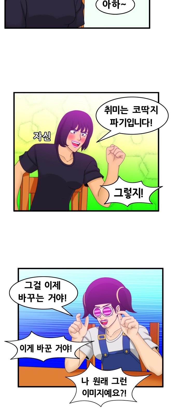 6 페이지