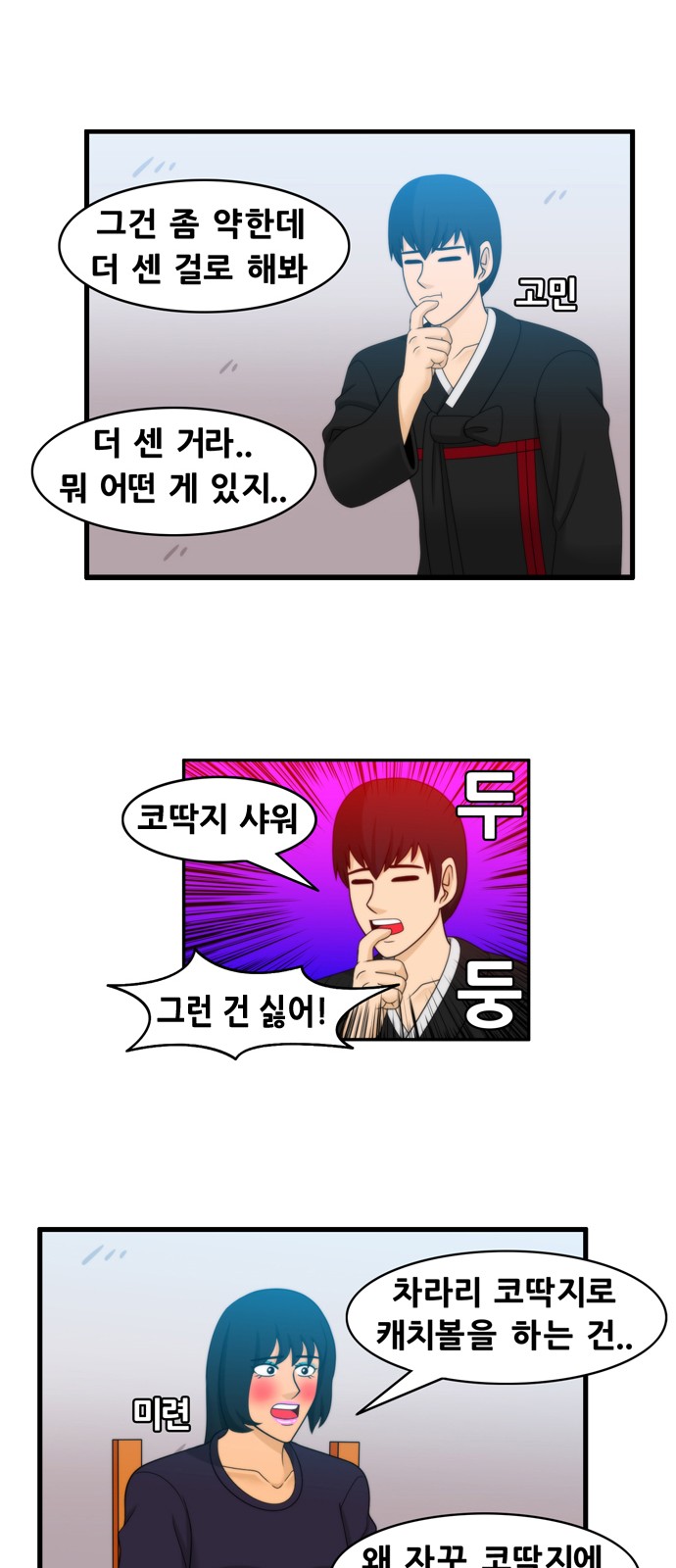 7 페이지