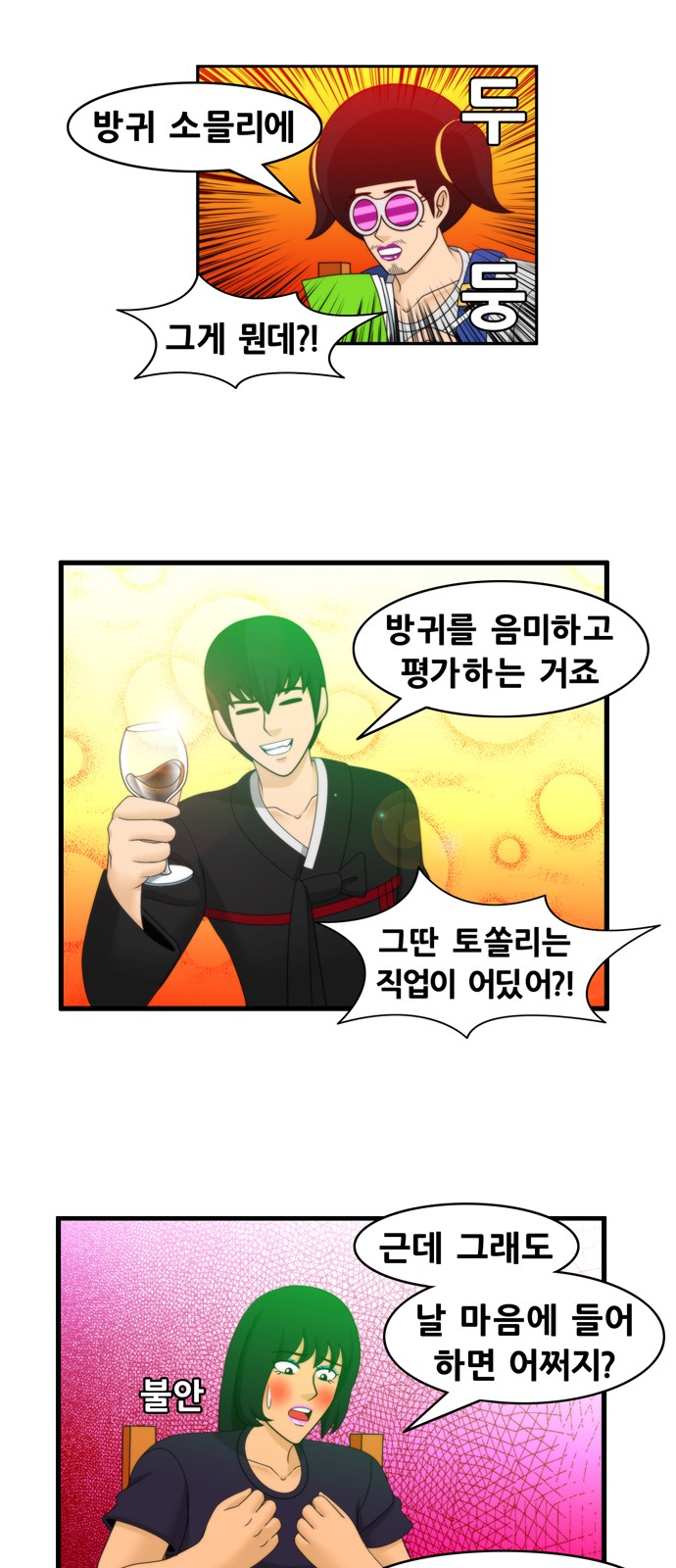 9 페이지