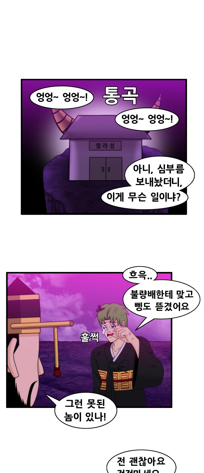 1 페이지