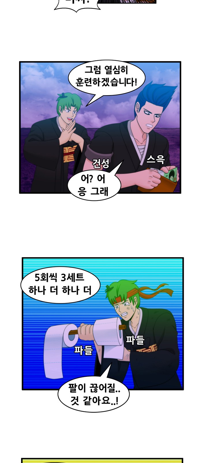 10 페이지