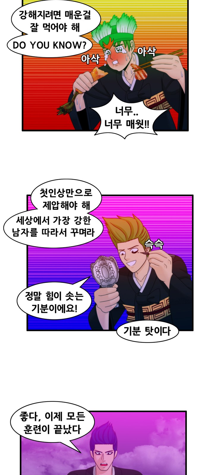 11 페이지