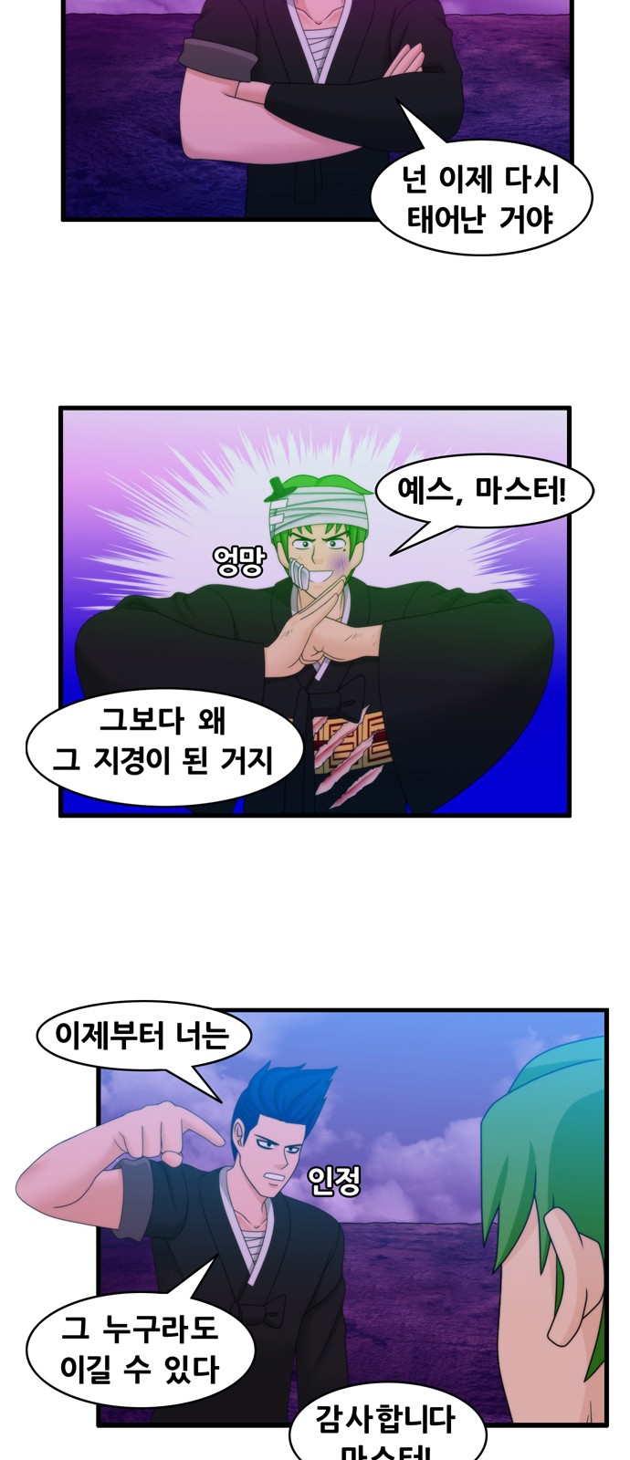 12 페이지