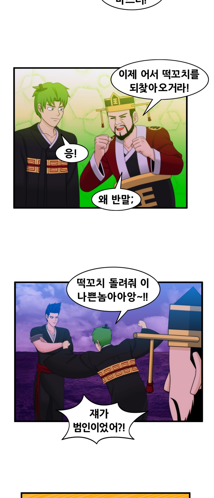 13 페이지