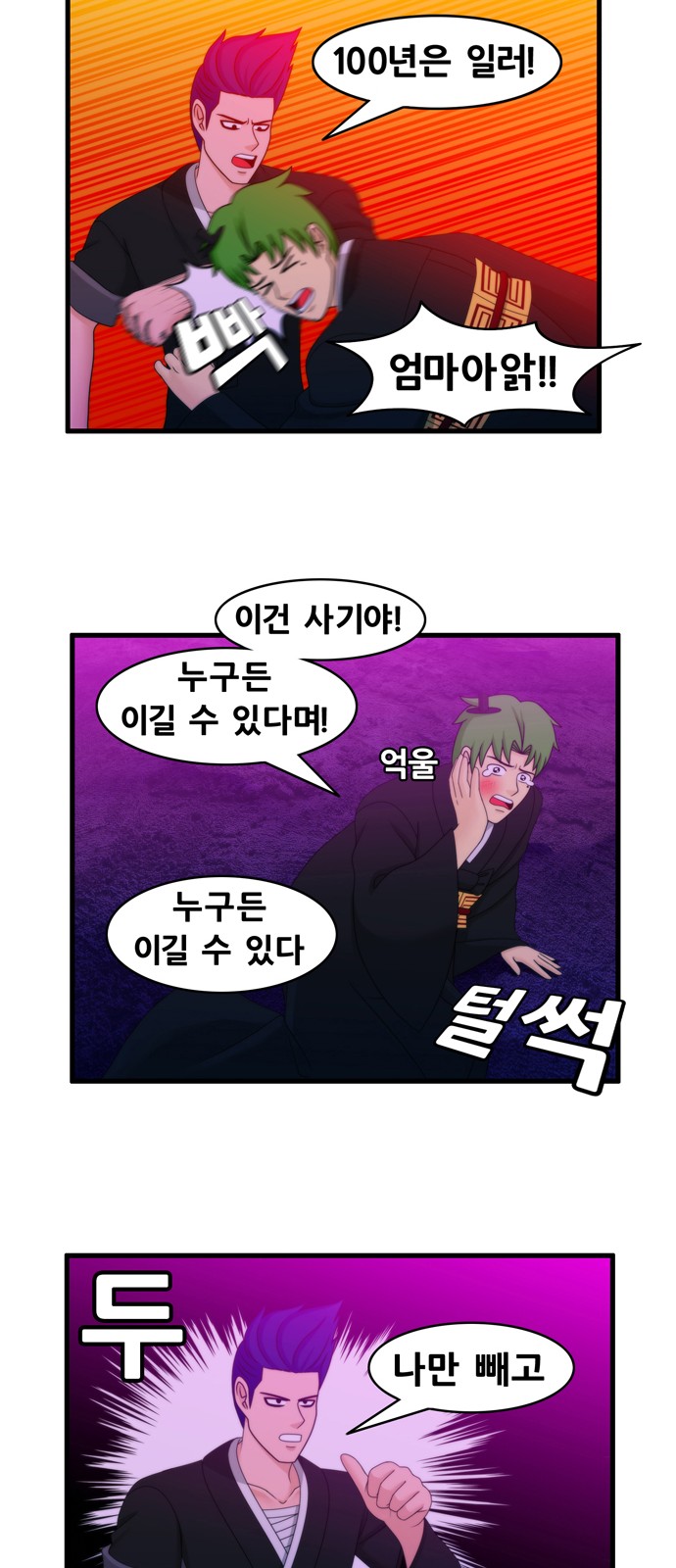14 페이지