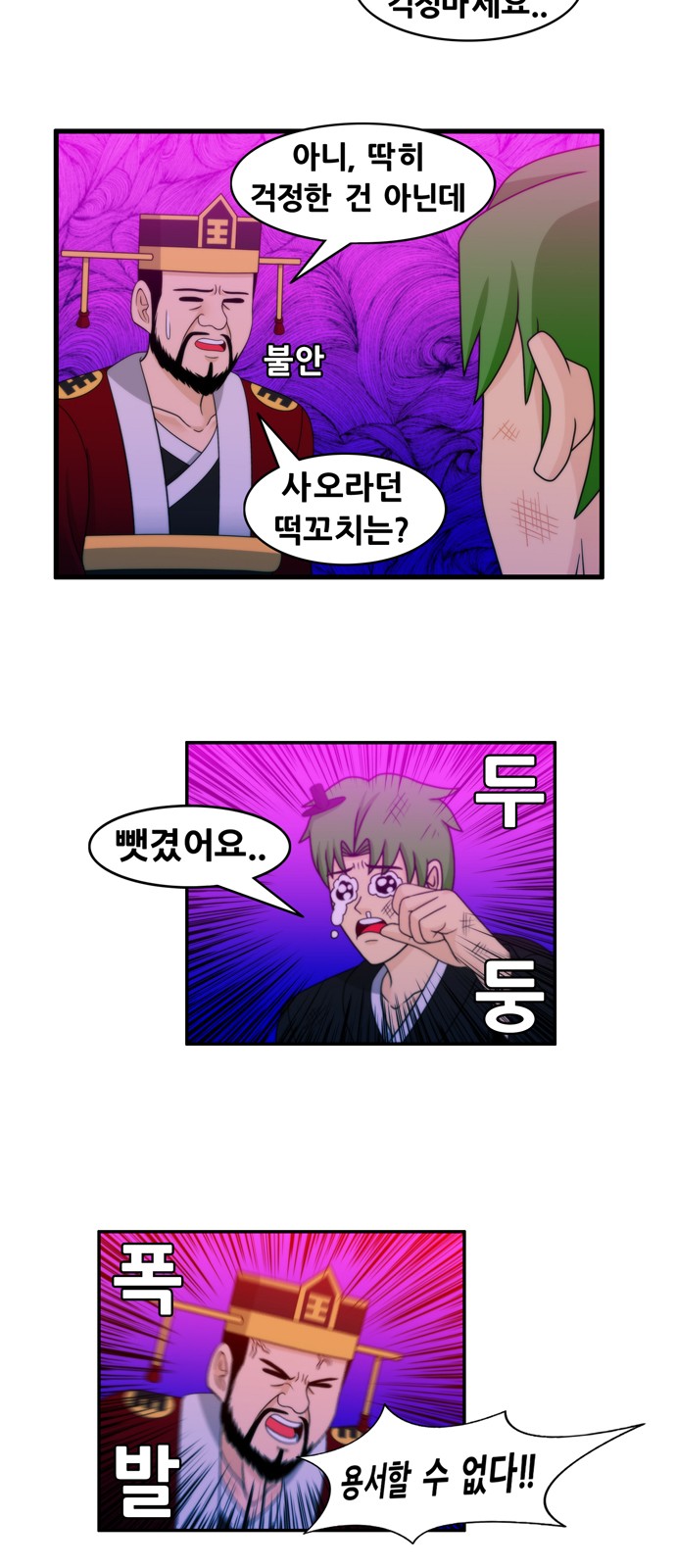 2 페이지